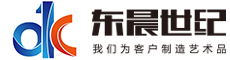 甘井子區(qū)祥龍街東晨圖文設(shè)計(jì)工作室|大連東晨世紀(jì)文化傳媒有限公司|室內(nèi)外廣告噴繪設(shè)計(jì)、制作、配送、安裝。